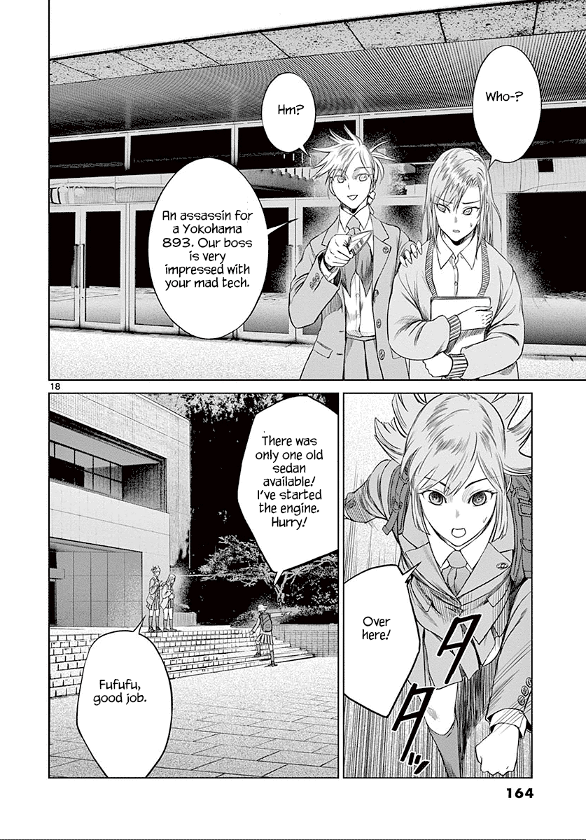 Desutoro 246 chapter 26 page 19