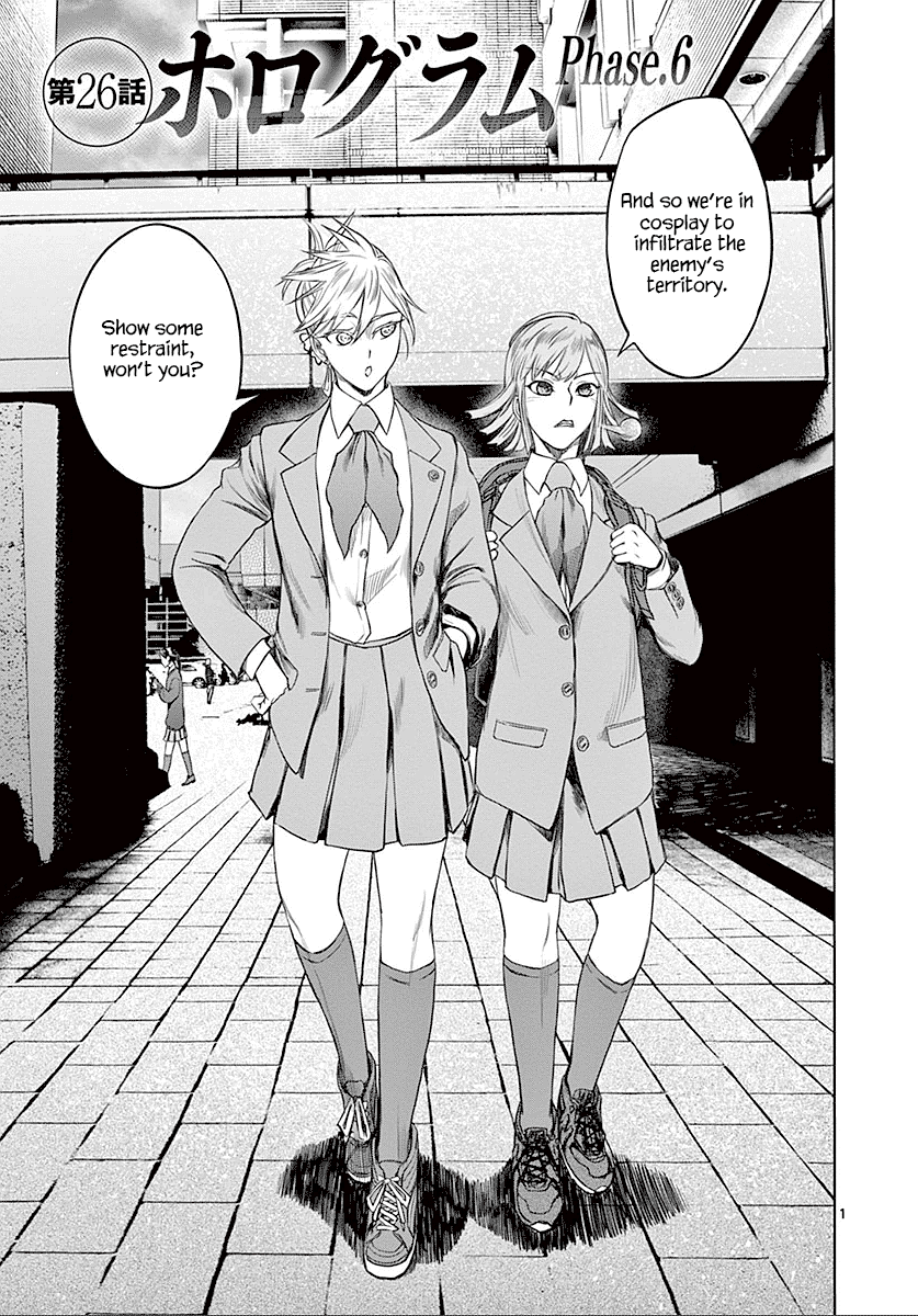 Desutoro 246 chapter 26 page 2