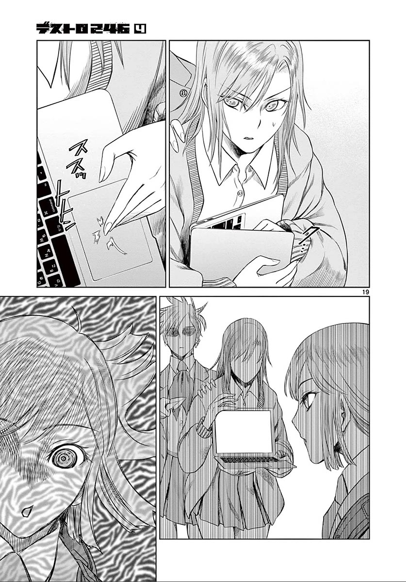 Desutoro 246 chapter 26 page 20