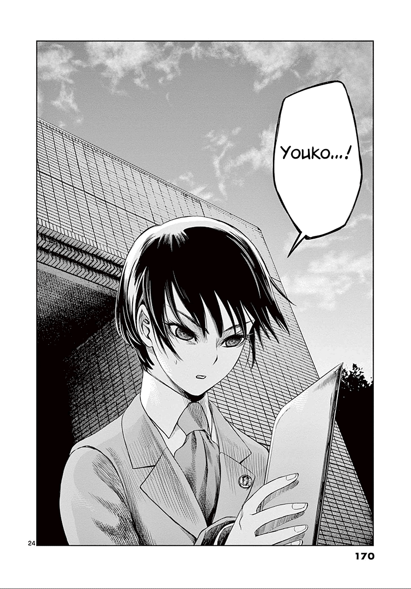 Desutoro 246 chapter 26 page 25