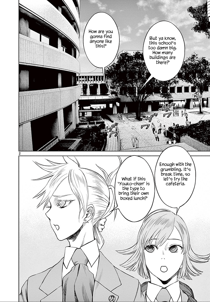 Desutoro 246 chapter 26 page 3