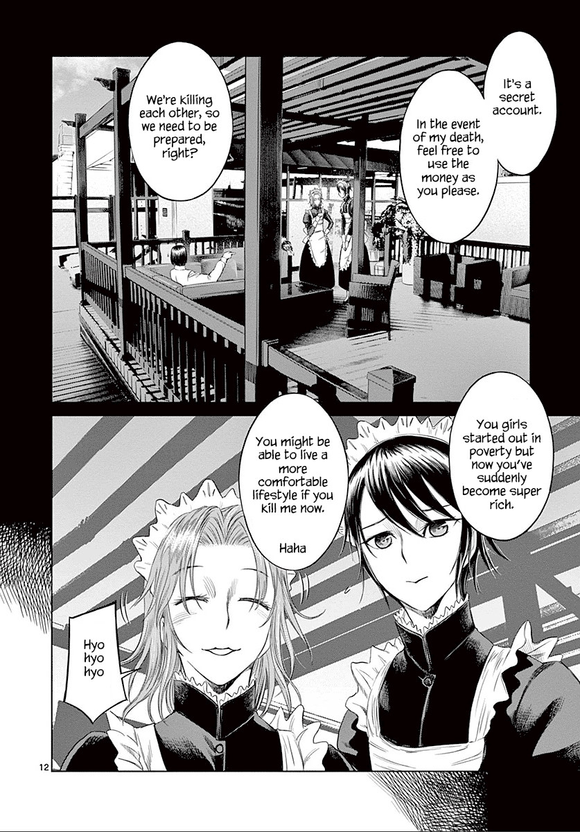 Desutoro 246 chapter 27 page 13