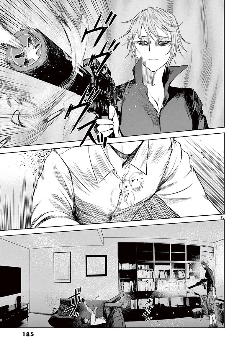 Desutoro 246 chapter 27 page 16