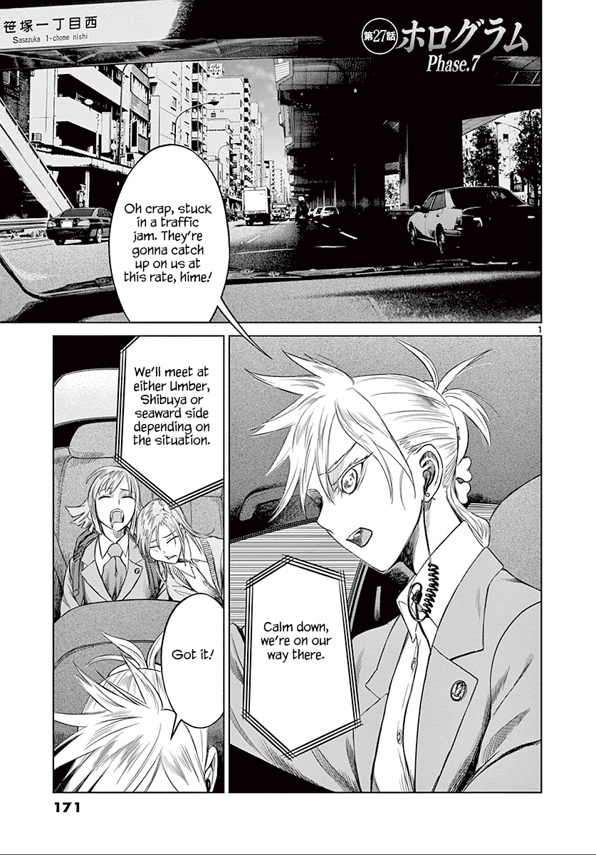 Desutoro 246 chapter 27 page 2