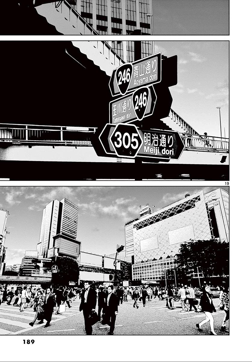 Desutoro 246 chapter 27 page 20