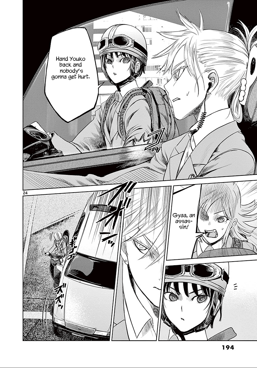 Desutoro 246 chapter 27 page 25