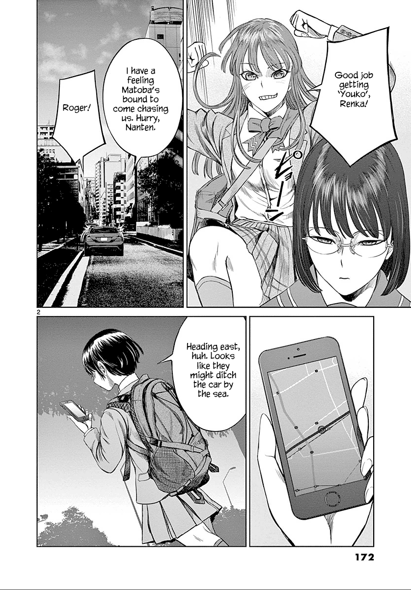 Desutoro 246 chapter 27 page 3