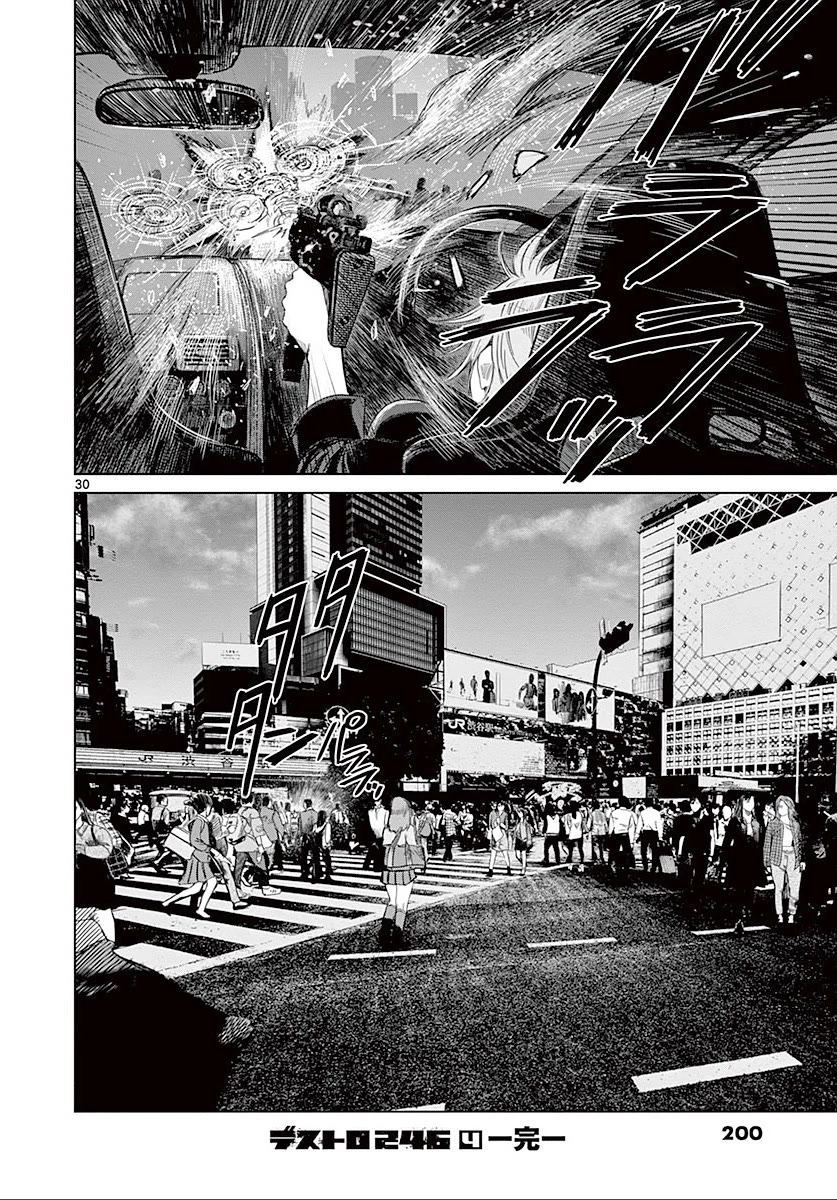 Desutoro 246 chapter 27 page 30