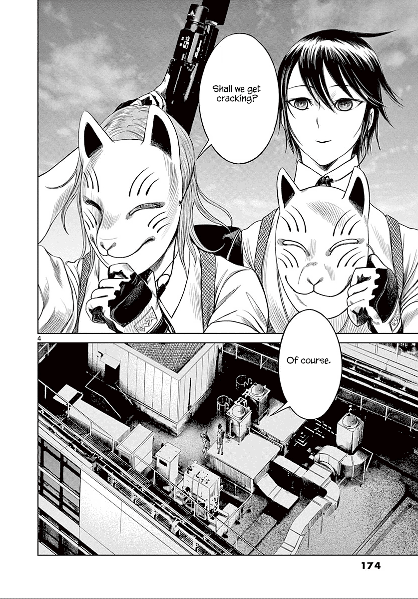 Desutoro 246 chapter 27 page 5