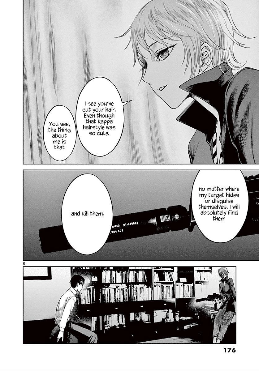 Desutoro 246 chapter 27 page 7