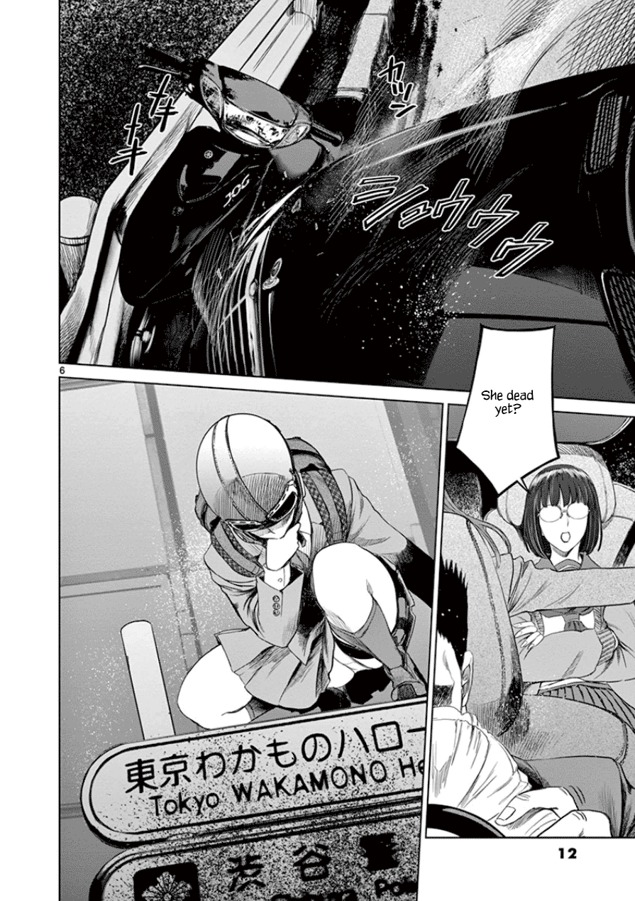 Desutoro 246 chapter 28 page 12