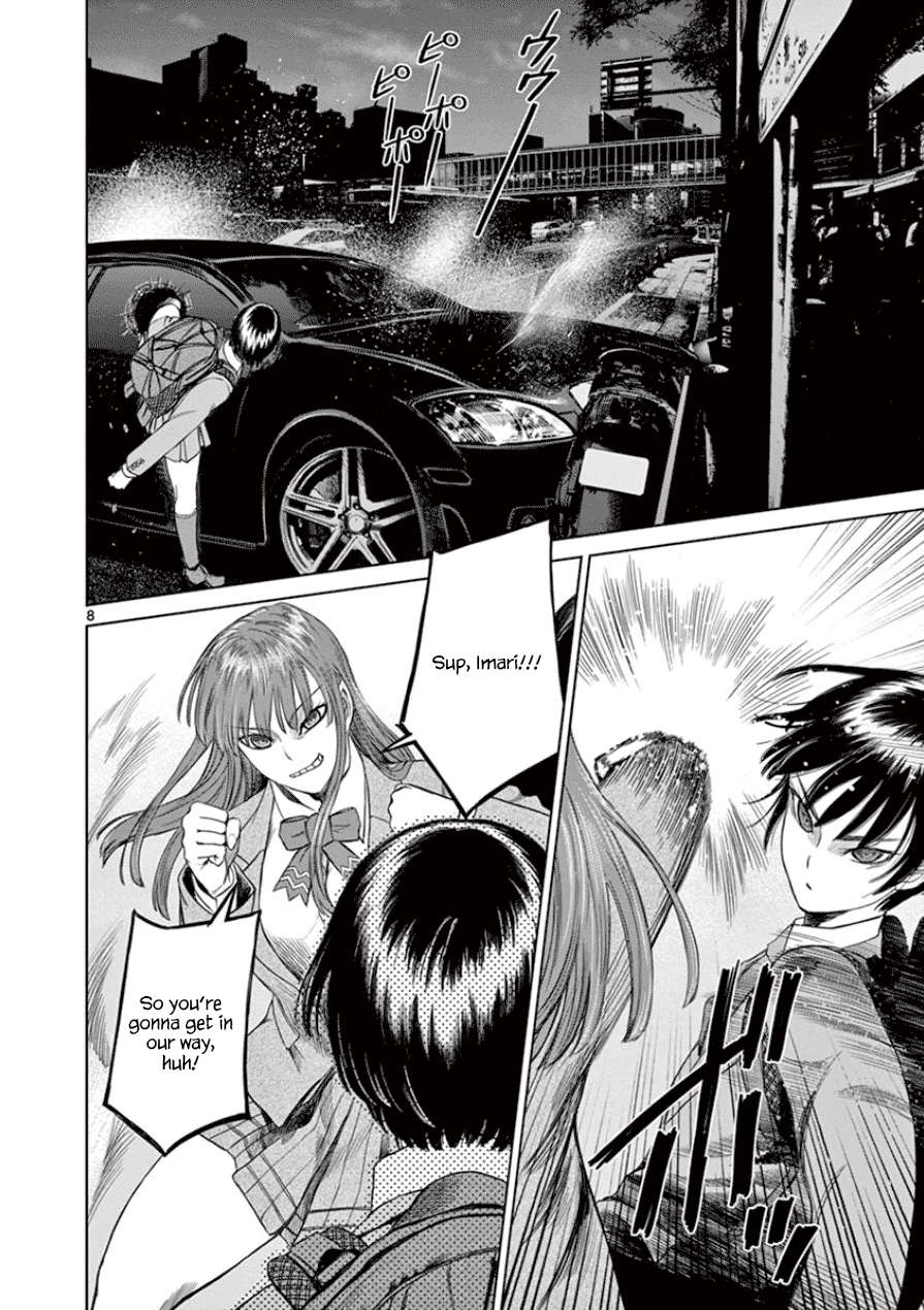 Desutoro 246 chapter 28 page 14