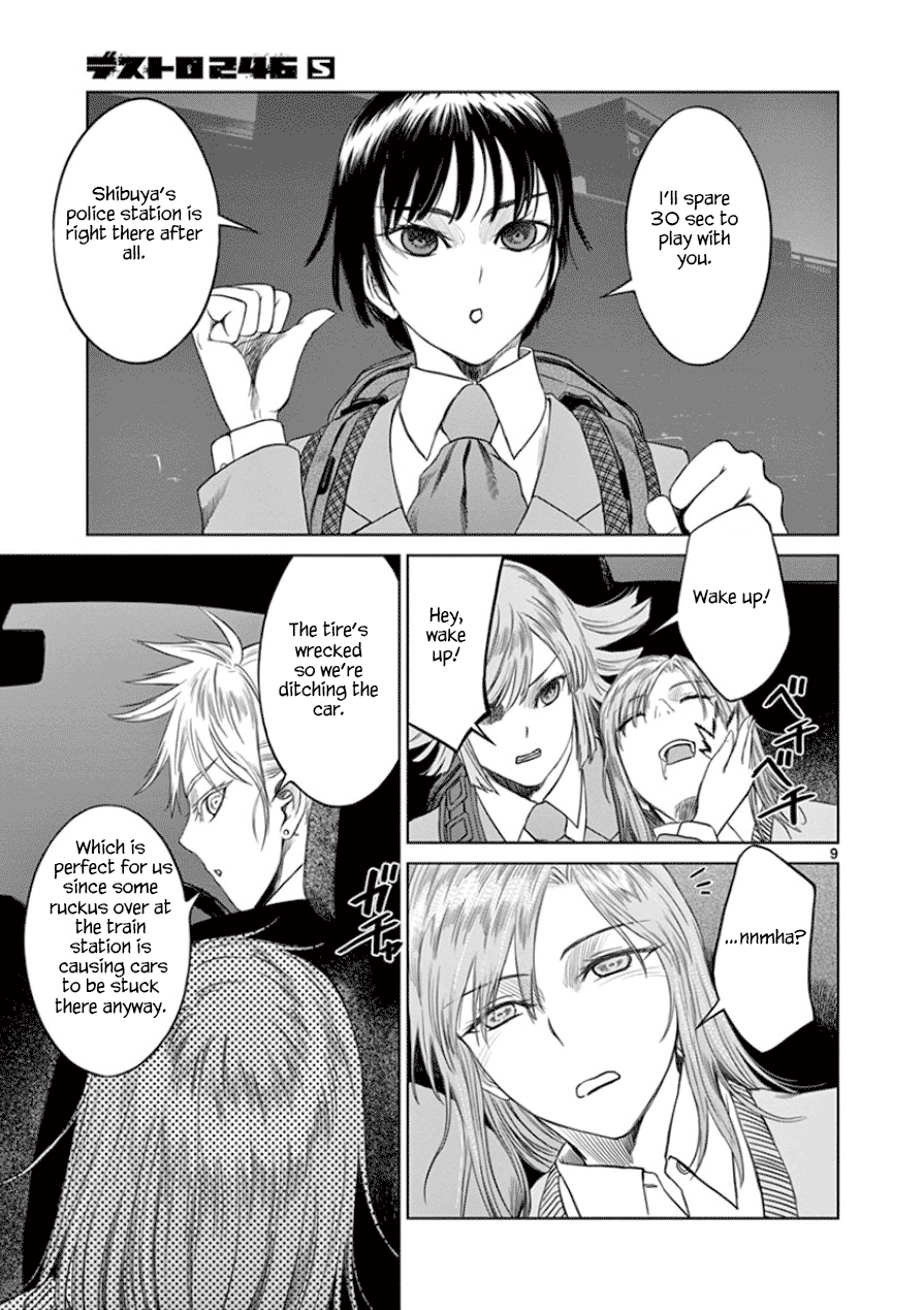 Desutoro 246 chapter 28 page 15