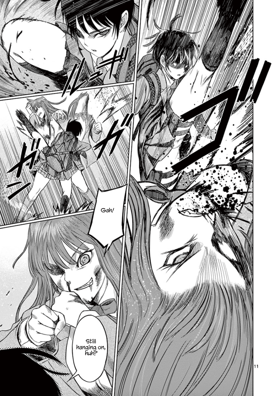 Desutoro 246 chapter 28 page 17