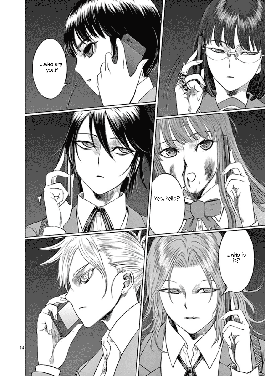 Desutoro 246 chapter 28 page 20