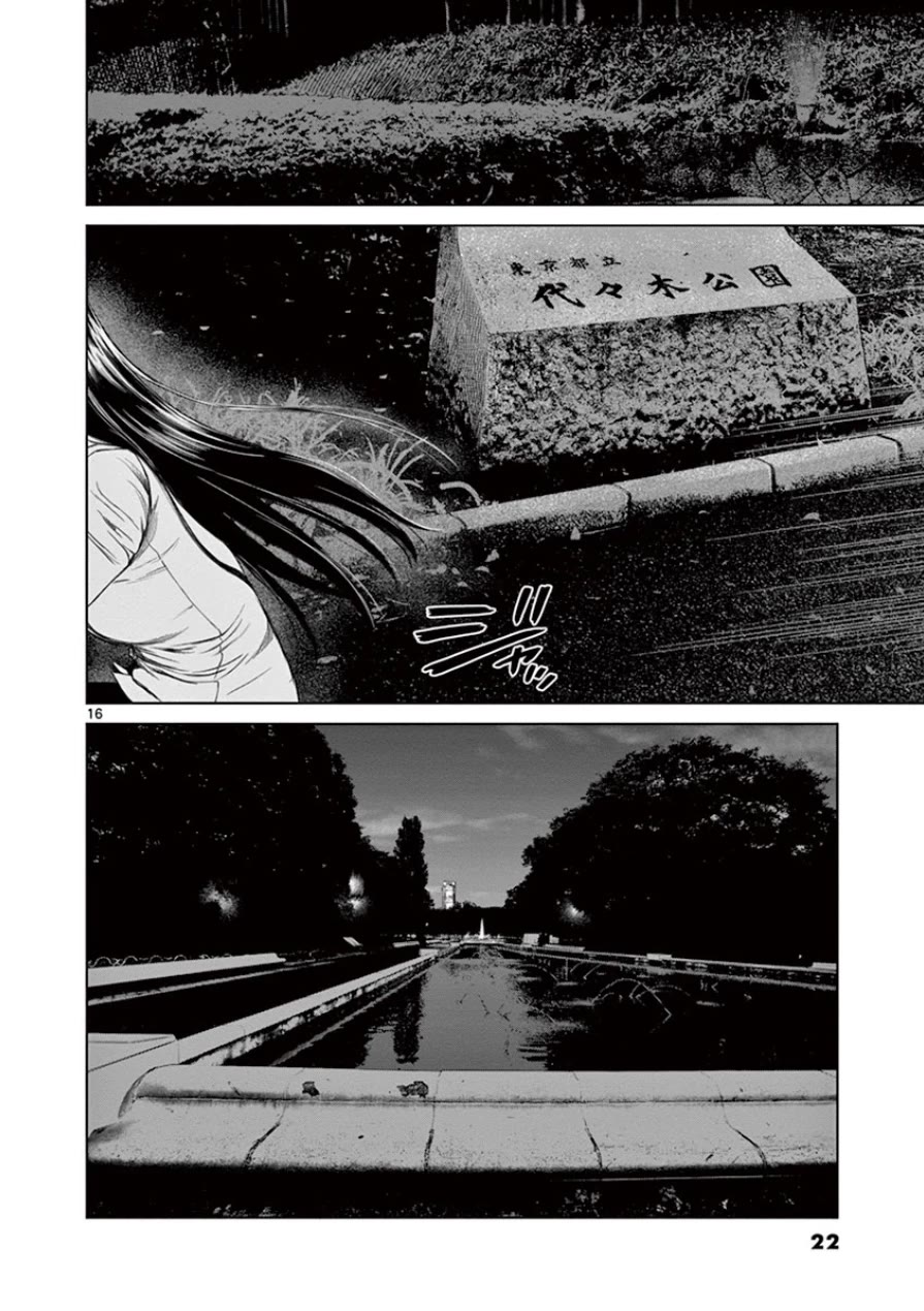 Desutoro 246 chapter 28 page 22