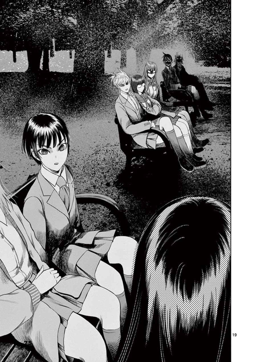 Desutoro 246 chapter 28 page 25