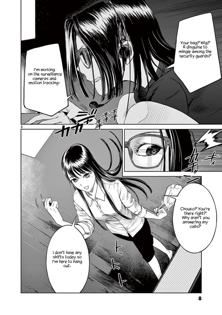 Desutoro 246 chapter 28 page 8