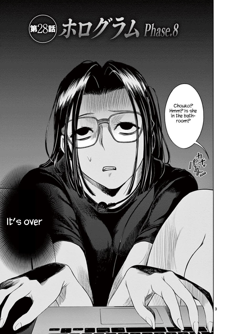 Desutoro 246 chapter 28 page 9