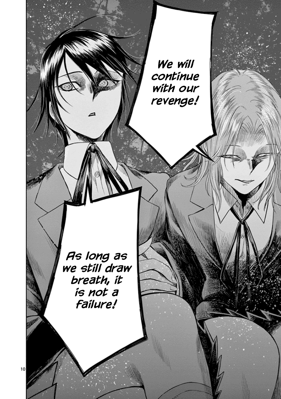 Desutoro 246 chapter 29 page 10