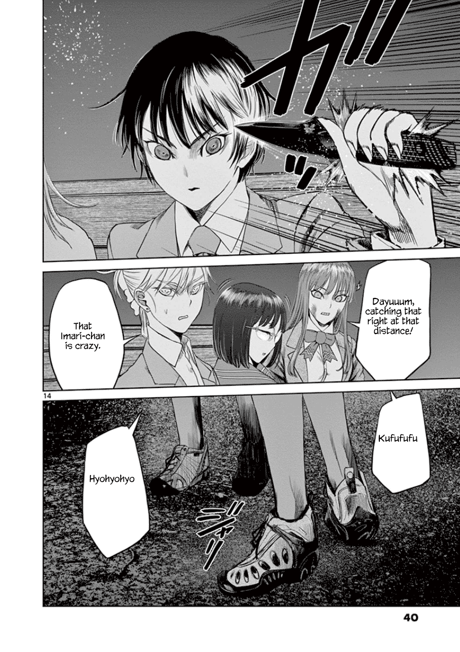 Desutoro 246 chapter 29 page 14