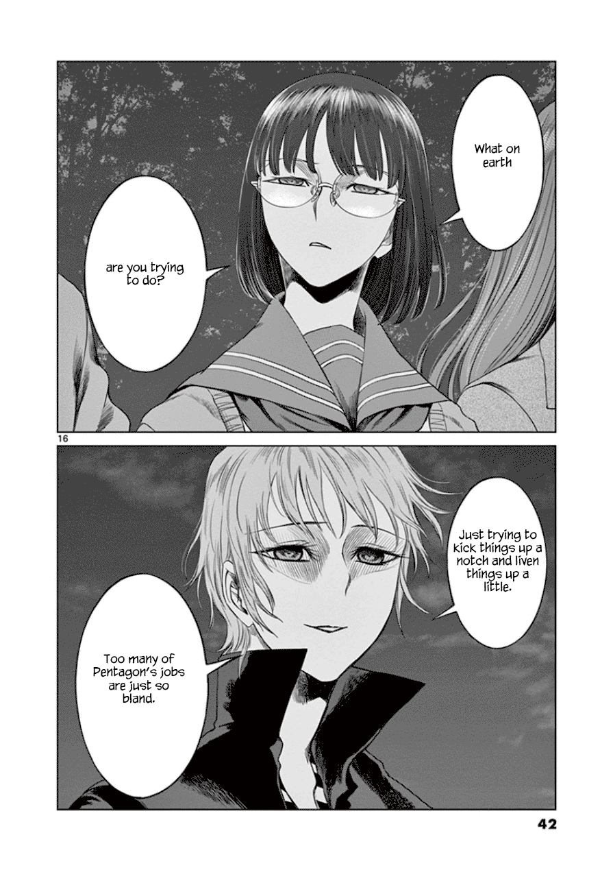 Desutoro 246 chapter 29 page 16