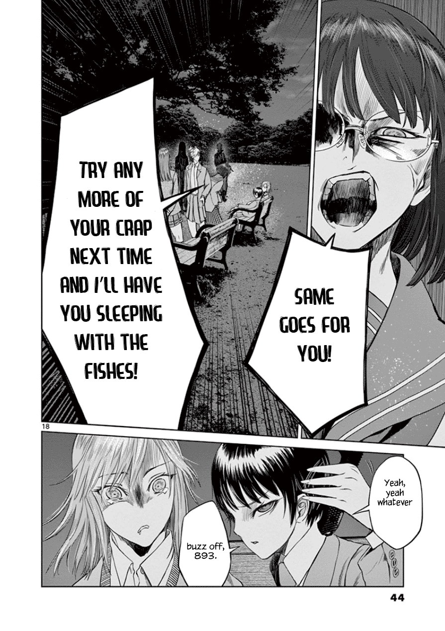 Desutoro 246 chapter 29 page 18