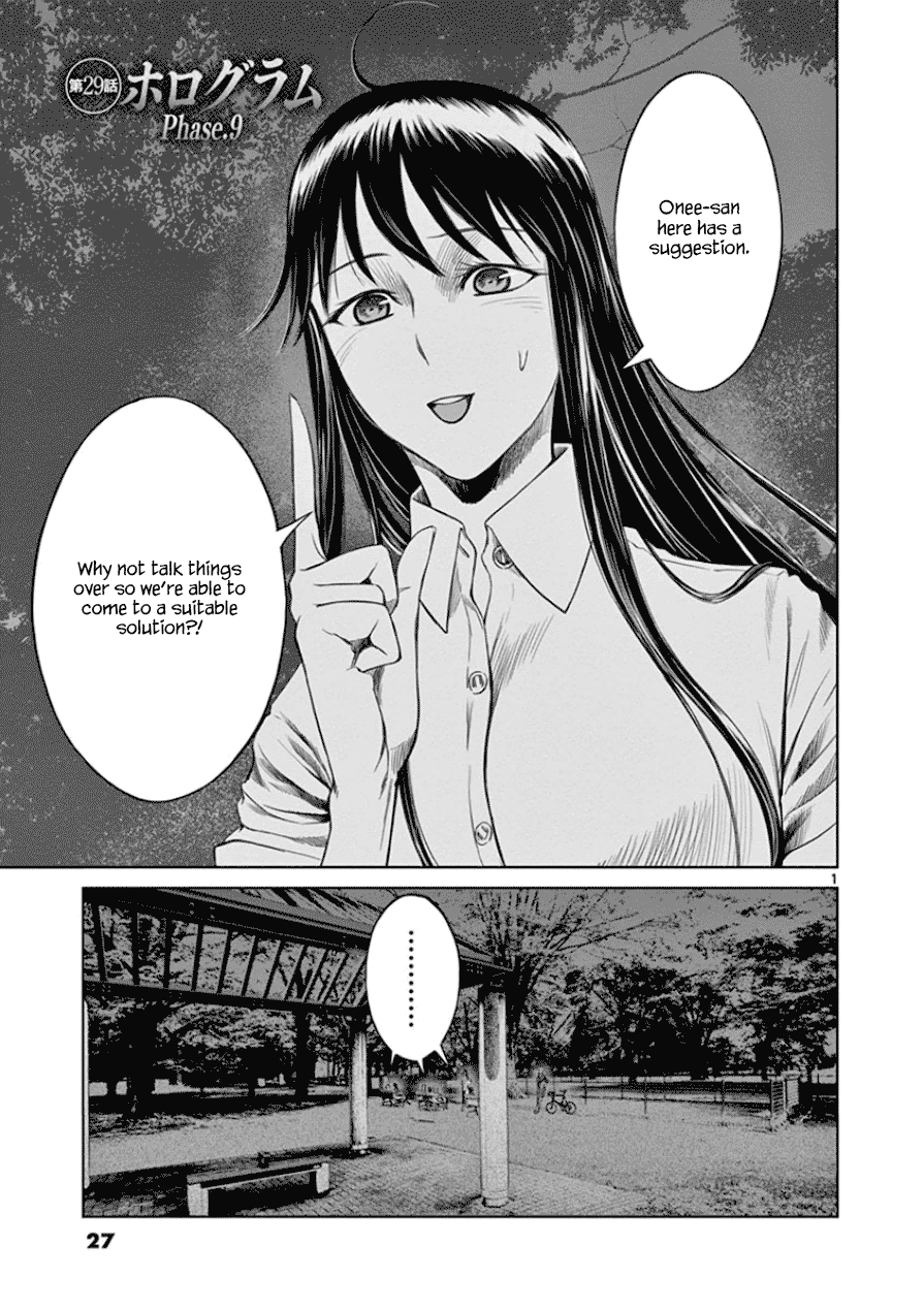 Desutoro 246 chapter 29 page 2