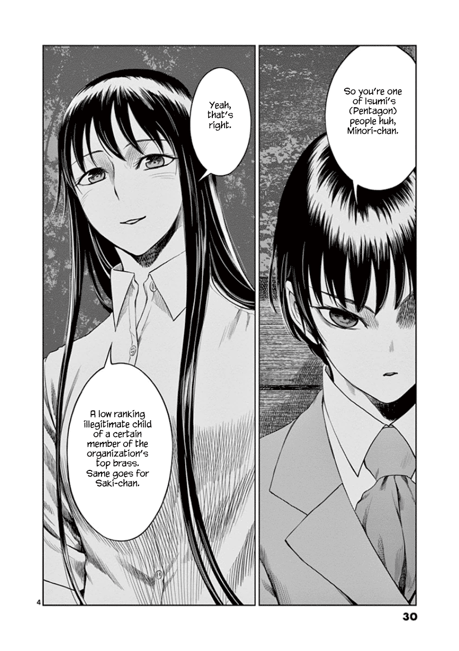 Desutoro 246 chapter 29 page 4