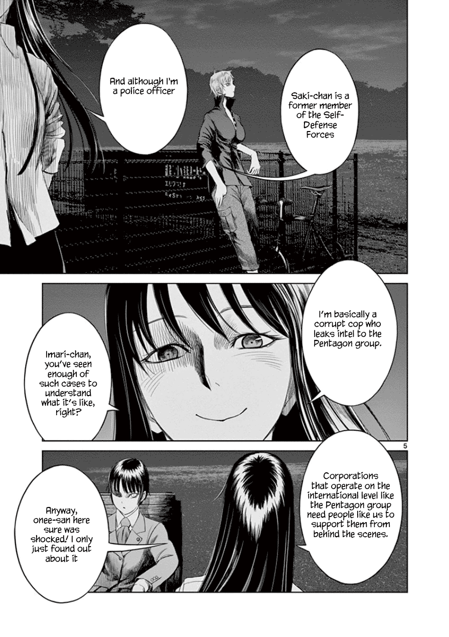 Desutoro 246 chapter 29 page 5