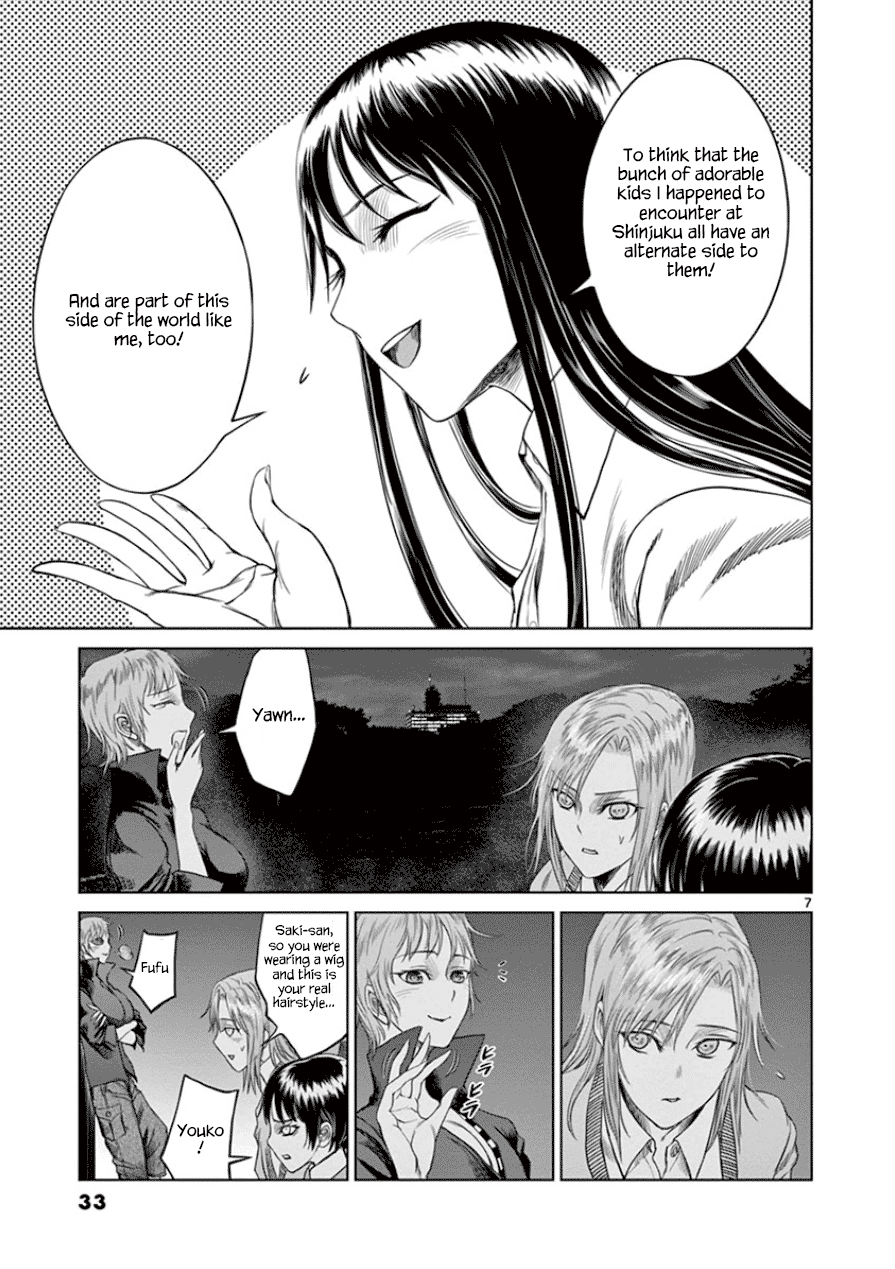 Desutoro 246 chapter 29 page 7