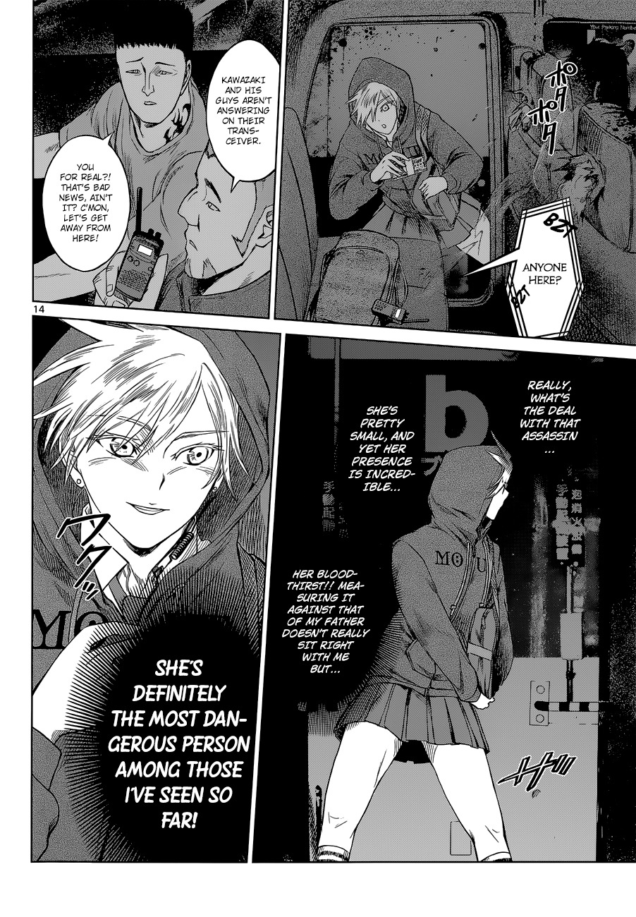 Desutoro 246 chapter 3 page 14