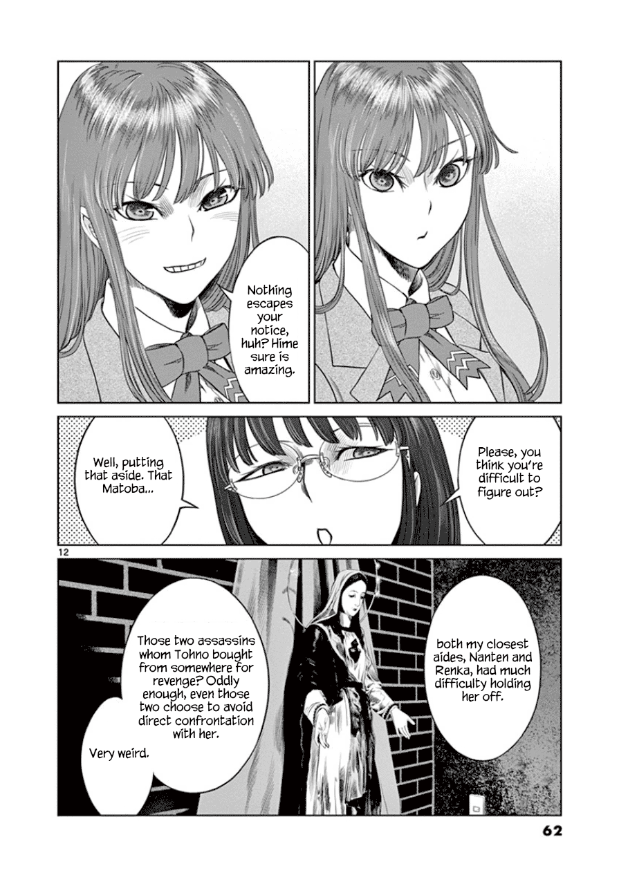 Desutoro 246 chapter 30 page 13