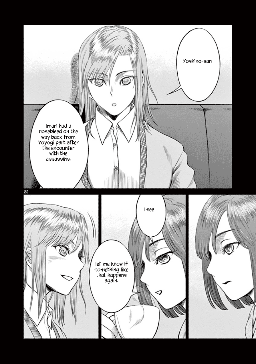 Desutoro 246 chapter 30 page 23