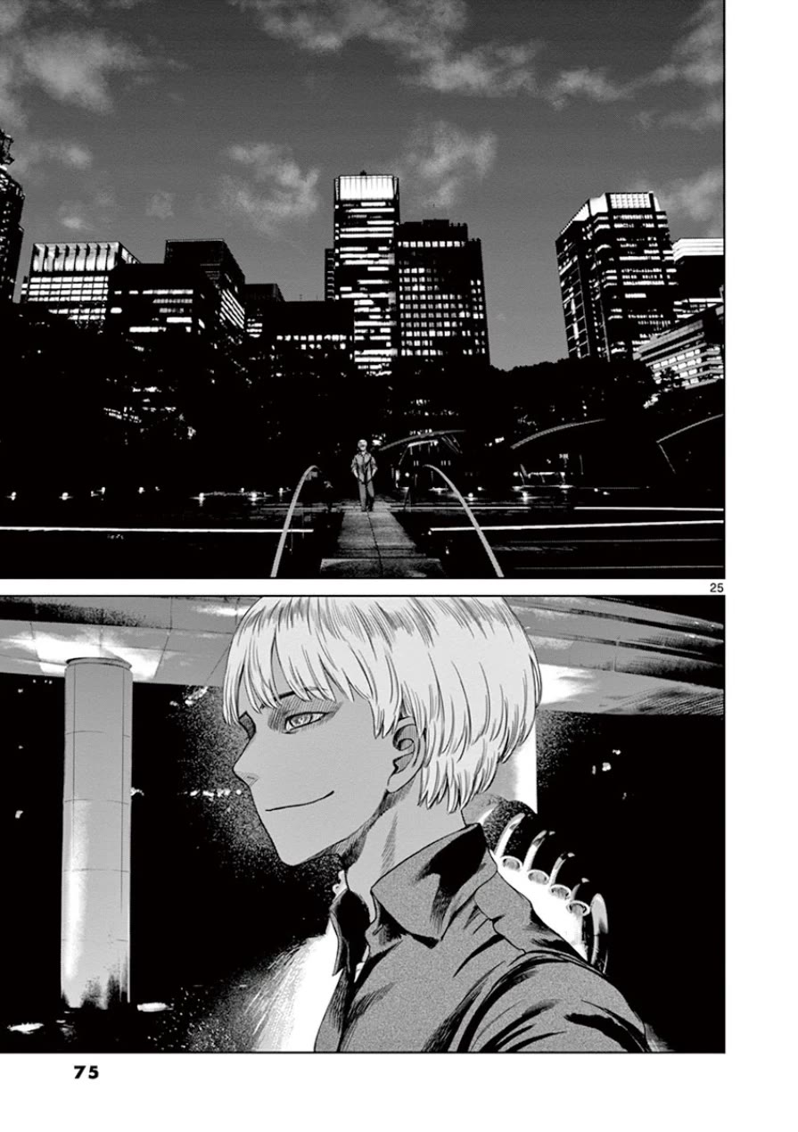 Desutoro 246 chapter 30 page 26