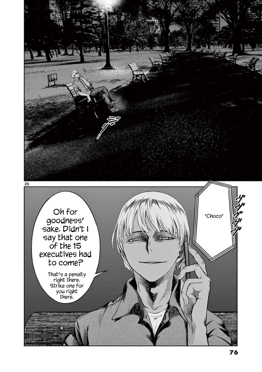 Desutoro 246 chapter 30 page 27