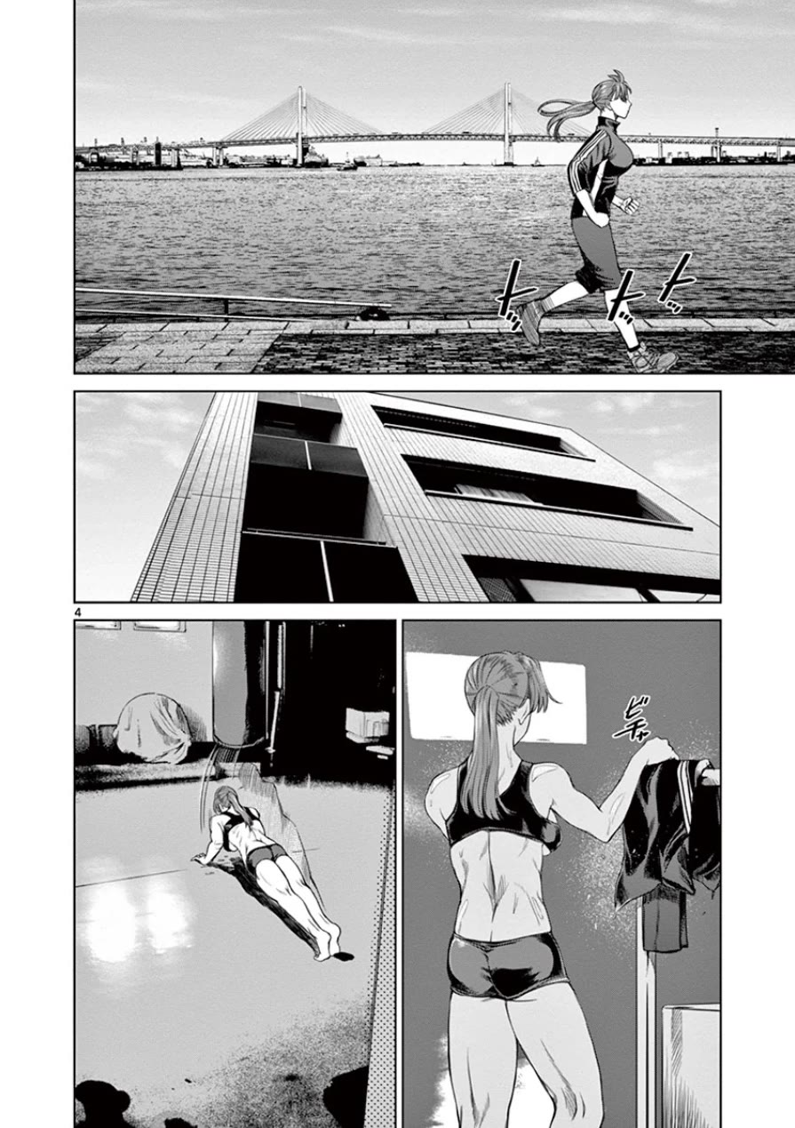 Desutoro 246 chapter 30 page 5