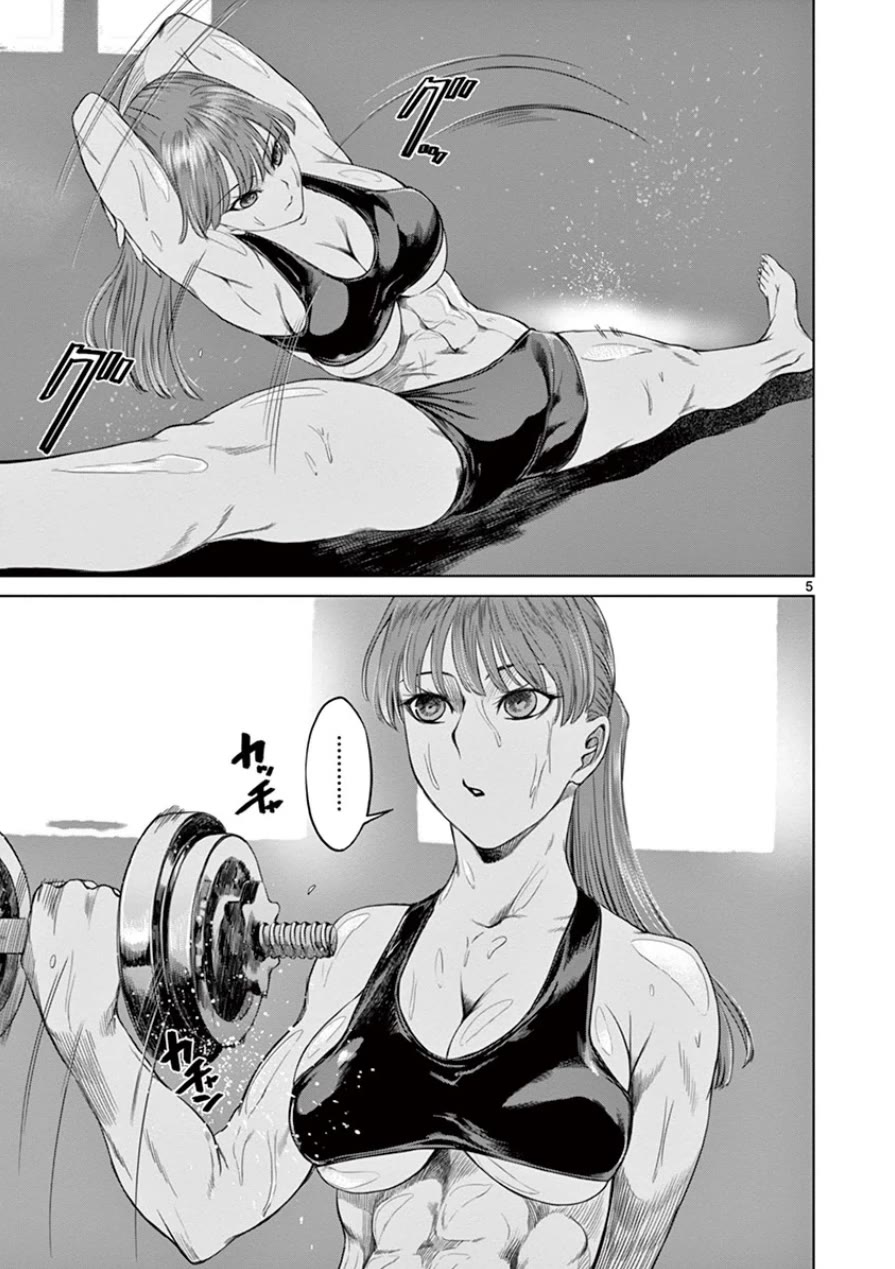 Desutoro 246 chapter 30 page 6