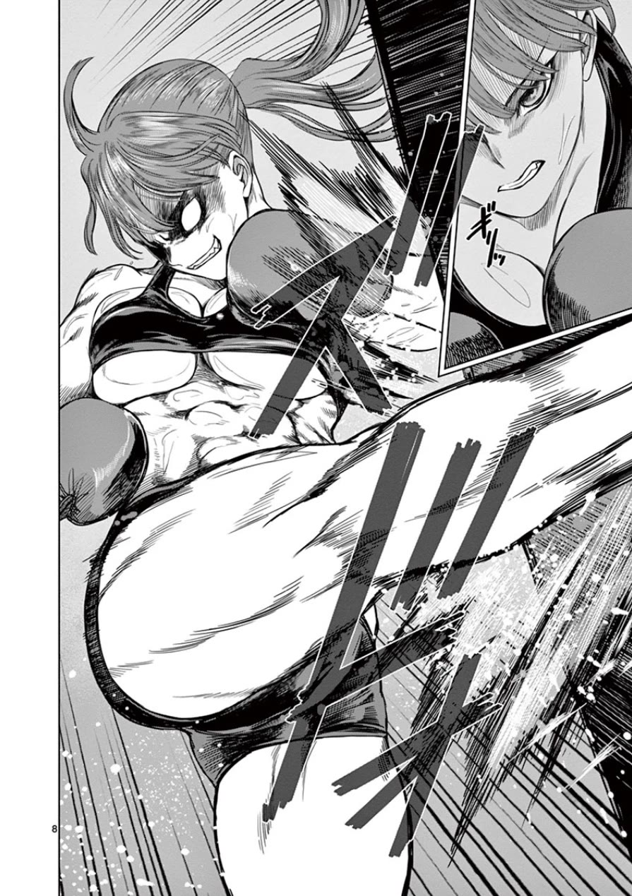 Desutoro 246 chapter 30 page 9