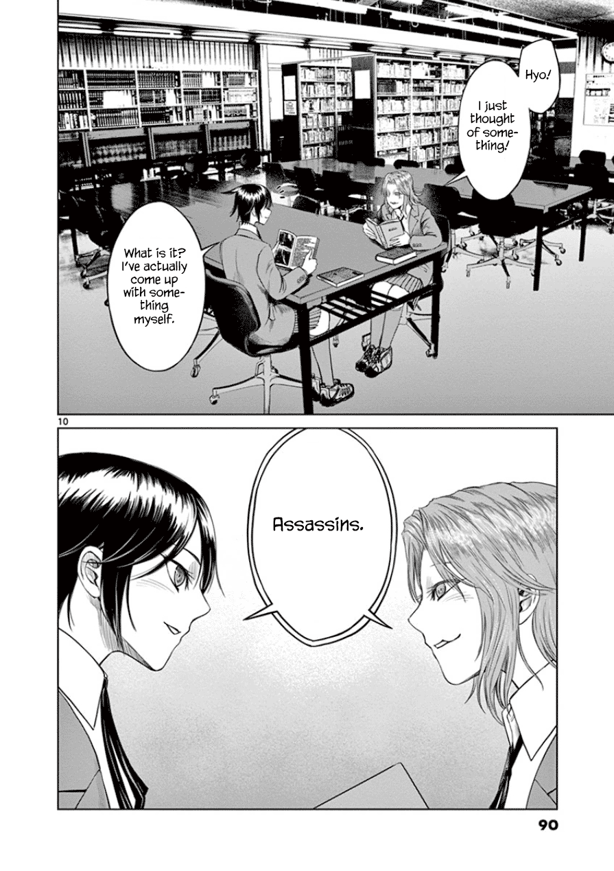 Desutoro 246 chapter 31 page 11