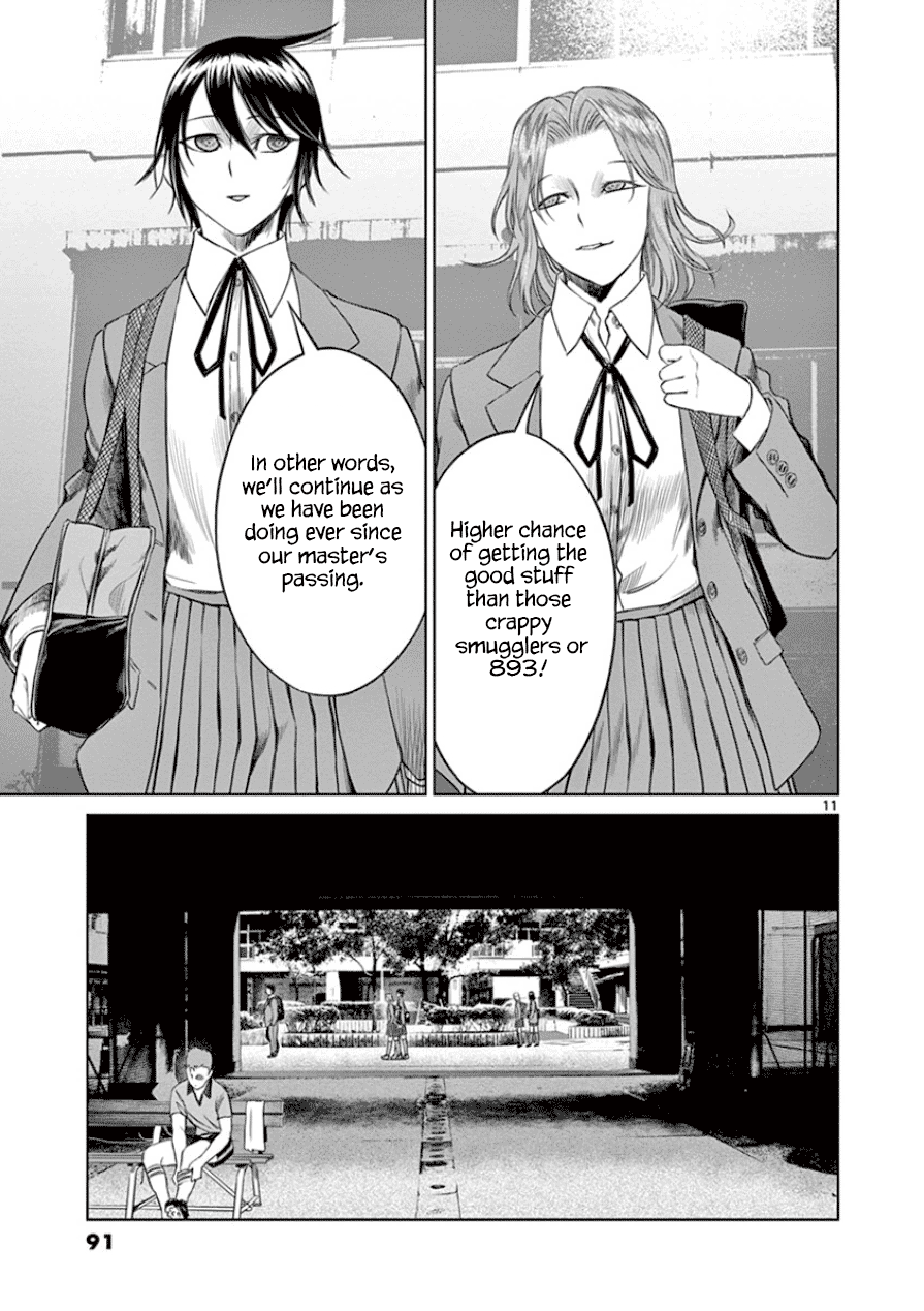 Desutoro 246 chapter 31 page 12