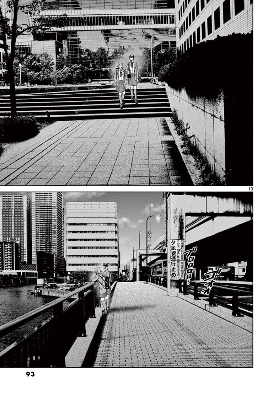 Desutoro 246 chapter 31 page 14