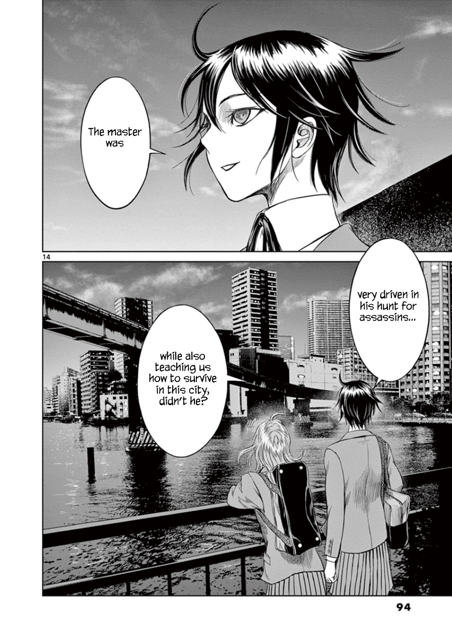 Desutoro 246 chapter 31 page 15