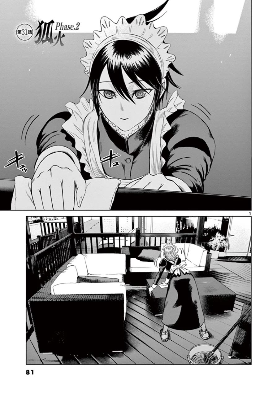 Desutoro 246 chapter 31 page 2