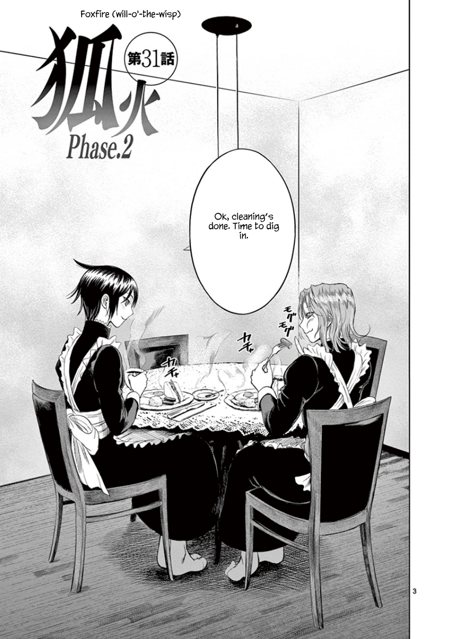 Desutoro 246 chapter 31 page 4