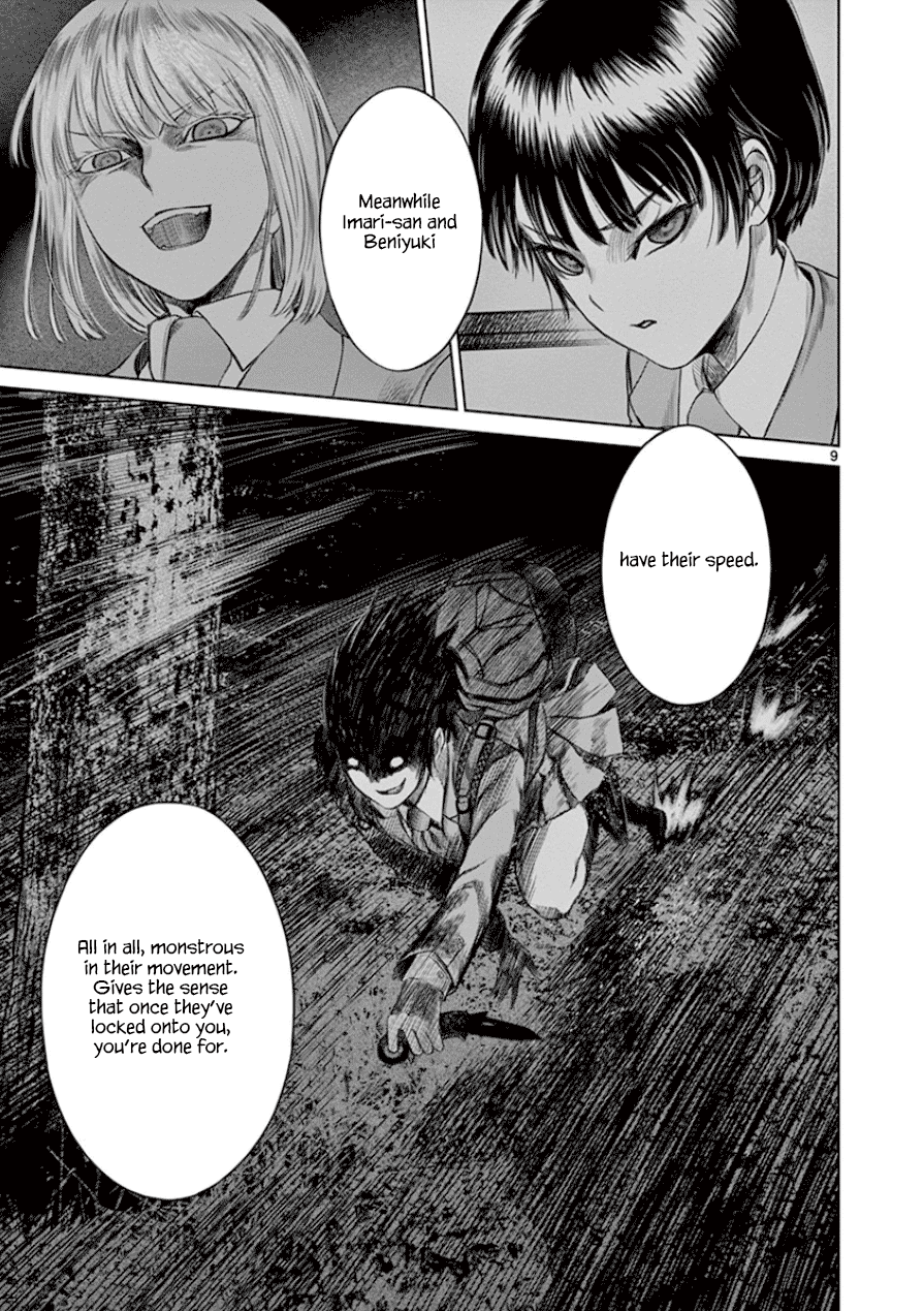 Desutoro 246 chapter 32 page 10