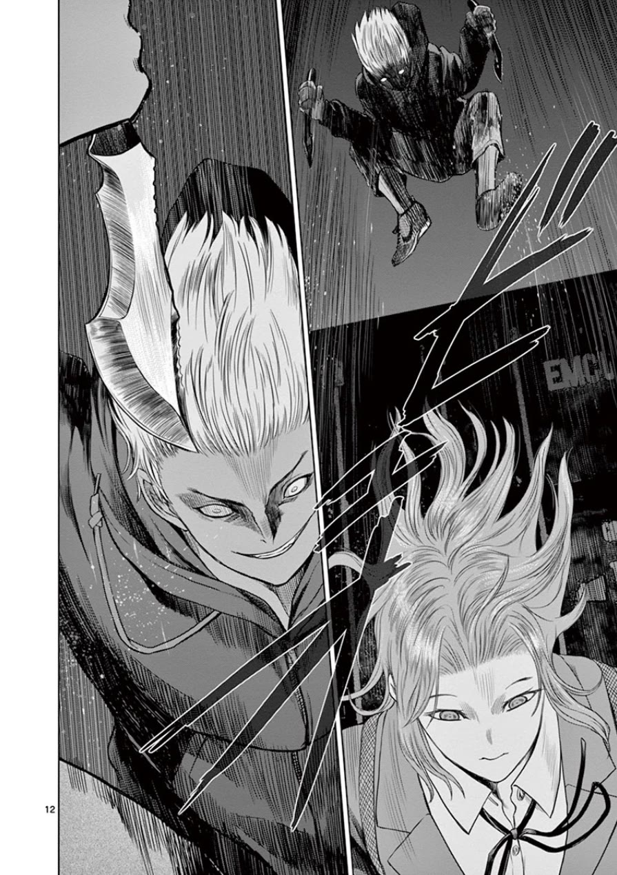 Desutoro 246 chapter 32 page 13