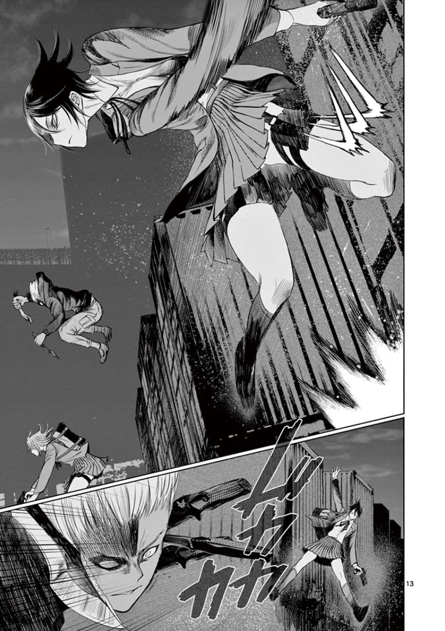 Desutoro 246 chapter 32 page 14