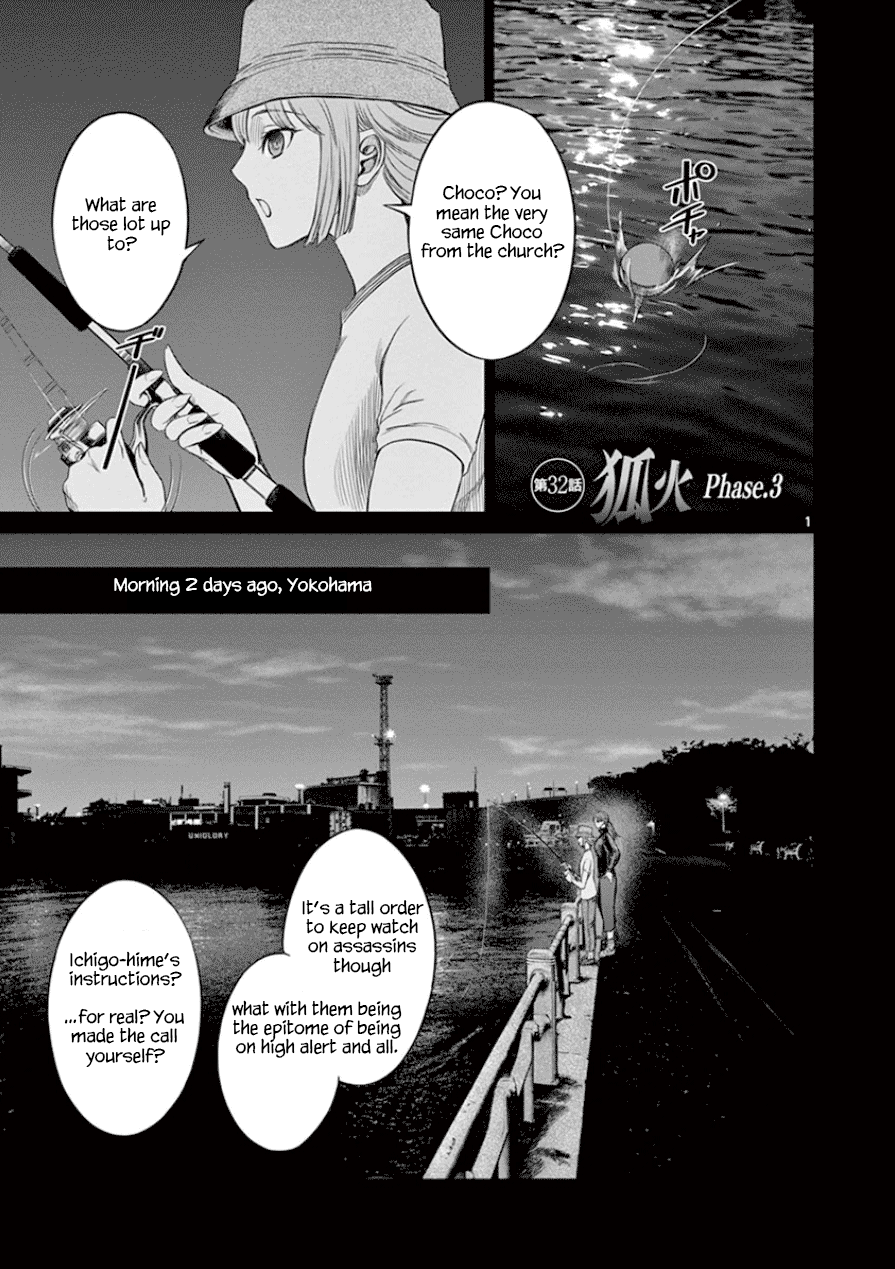 Desutoro 246 chapter 32 page 2