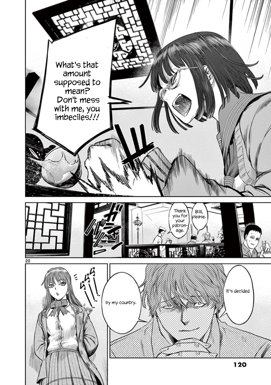 Desutoro 246 chapter 32 page 21